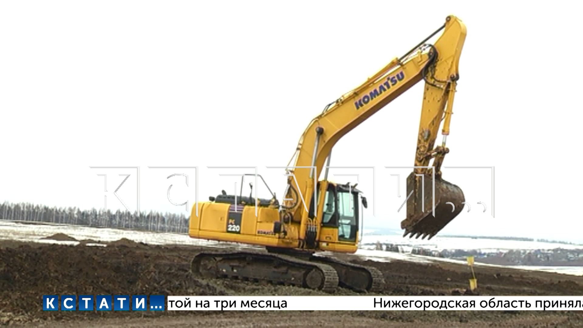 Строители скоростной магистрали Москва - Казань оставили без газа деревни в Бутурлинском районе
