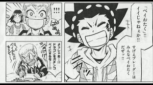 История создания Эйс Драгона. Ace Dragon's appearing. Откуда у Драма GT бей? Beyblade burst