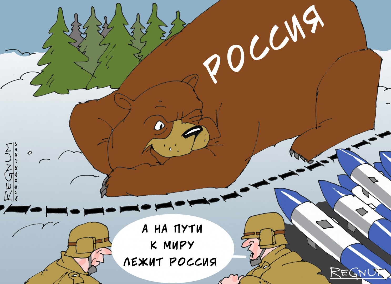 Картинка против россии