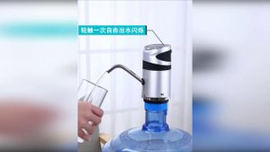 Электрическая USB Помпа для Воды на Большой Бутыль