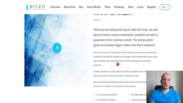 Arizn - привлечение инвесторов в сферу ICO. смотреть онлайн