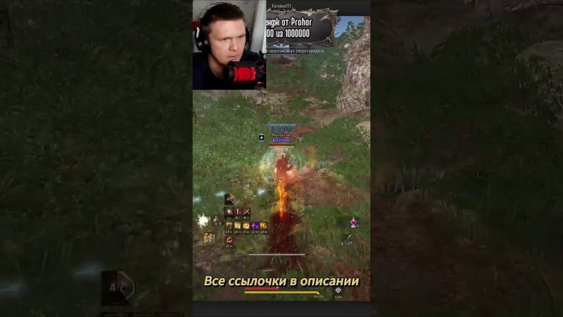 Топ моменты Twitch | Pvp не мое! #twitch #twitchclips #twitchstreamer