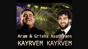 Aram Asatryan & Grisha Asatryan - Kayrvem Kayrvem /2024