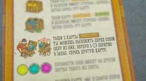 Большая бродилка - Обзор настольной игры для детей (от 8 лет)