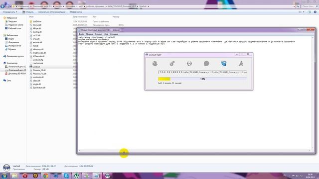прошивка мп 5 плеера смотреть онлайн
