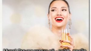 Женский архетип МУЗА