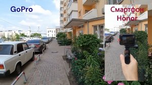 GoPro Hero 10 Black Цифровая стабилизация видео