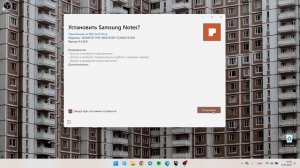 Как установить приложение без Microsoft Store | Рабочий СПОСОБ 2022