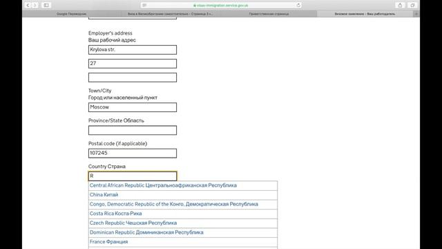 #Как СПЛАНИРОВАТЬ своё ПУТЕШЕСТВИЕ//Лондон, АНГЛИЯ: виза, анкета, документы смотреть онлайн