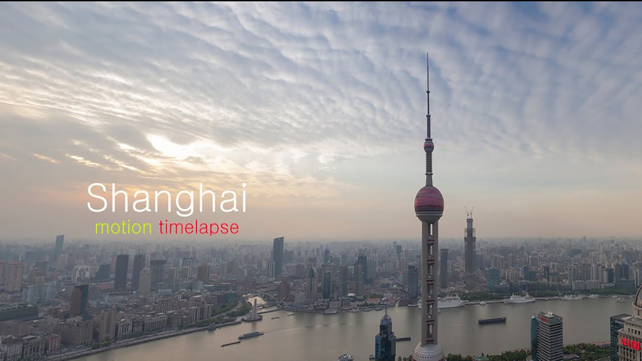 Прогулка по Шанхаю - motion time lapse