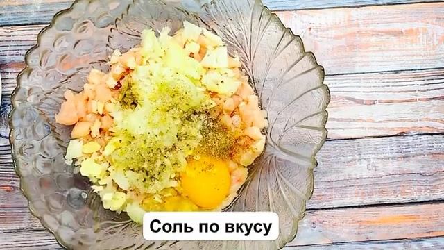 Рубленные котлеты из куриной грудки. смотреть онлайн