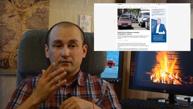 Сделать | легальную тонировку в России.// ВСЁ про АВТО.