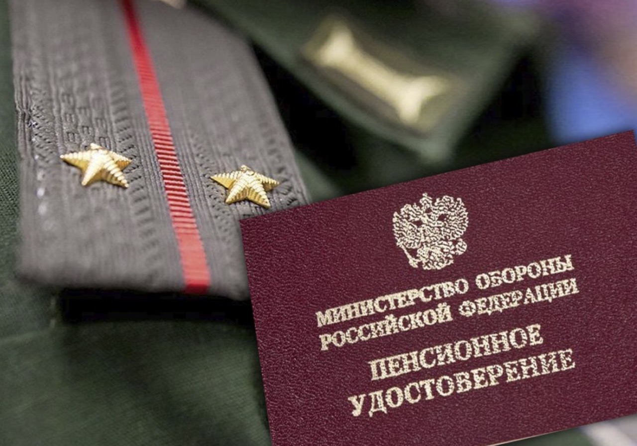 Что положено военным пенсионерам в 2024 году