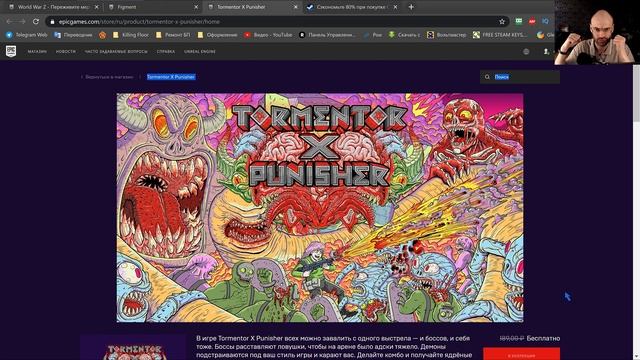 Бесплатная раздача World War Z, Figment, Tormentor X Punisher. Бесплатные выходные Cities: Skylines смотреть онлайн