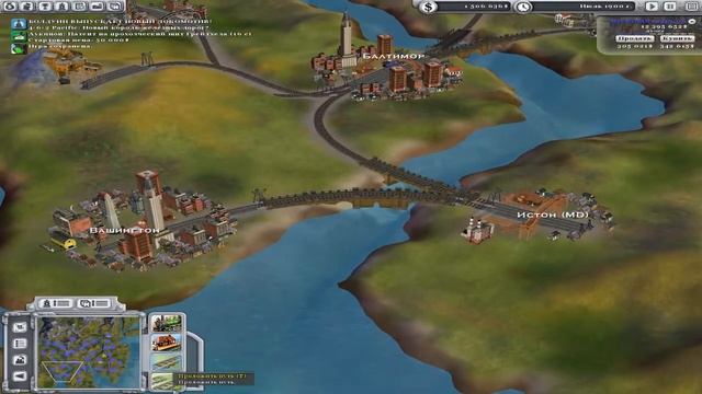 Sid Meier's Railroads. Прохождение #4. Финал. смотреть онлайн