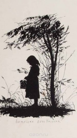 "Касьян с Красивой Мечи. Записки охотника"
Автор: Иван Сергеевич Тургенев