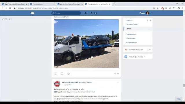 Стоит ли использовать хештеги для продвижения сообщества ВК смотреть онлайн