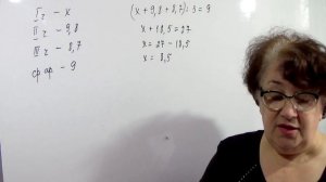 Среднее арифметическое. Примеры решения задач. Математика.