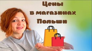Цены ниже =  качество выше?!
