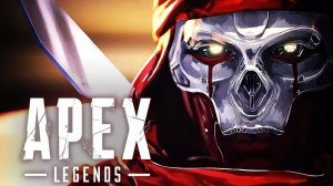 ? Стрим Апекс Легенд!!! Утренний  стрим!!! APEX LEGENDS STREAM!!! #71