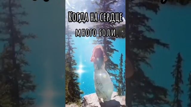 Когда кипит в тебе обида....(цитата)