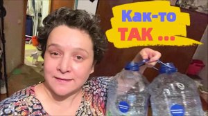 ДОМАШНИЙ ВЛОГ ГОТОВЛЮ КОМНАТУ К ЖИЗНИ В НЕЙ И ЗАМЕНЕ ОКНА