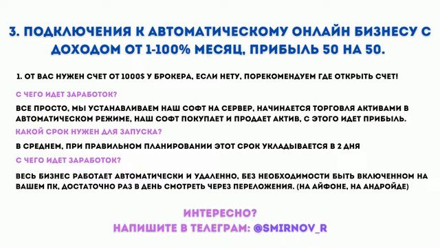 Фундаментальный анализ рынка (акций, валют, криптовалют): что это такое + виды и методы анализа