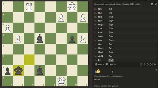 CHESS.COM – PinmanNo2 (1601) vs Chess78219 (1603) Rapid 15/10 2022-03-21 смотреть онлайн
