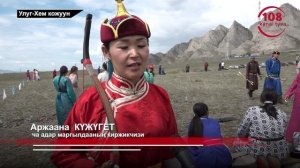 Тыва эки-турачылар