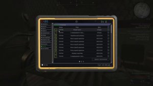 МОНОЛИТОВСКИЙ СИГ|STALCRAFT