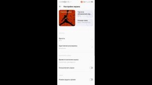 Как сделать 90 ФПС Стендофф 2 на телефоне infiniks