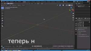 отображение клавиш в blender
