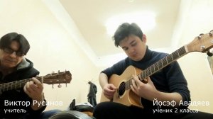 Йосэф Авадяев - ученик Виктора Русинова, играет на гитаре очень красивую композицию.