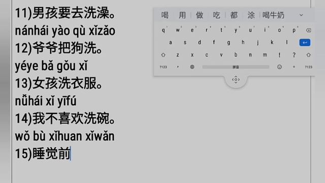 Китайский язык легко. Урок 42. Практика. Уроки китайского языка для начинающих с нуля смотреть онлайн