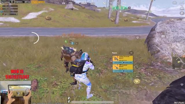 СКОЛЬКО ЖДАТЬ ТЕБЯ ОПТЬ, ТЫ ИДЕШЬ СЕЙЧАС ИГРАТЬ? ЛОКАЛКИ? МЕТРО ROYALE?СТРИМ на IPAD pro с вебко смотреть онлайн