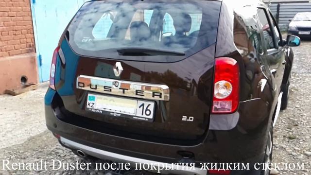 рено дастер после покрытия жидким стеклом смотреть онлайн