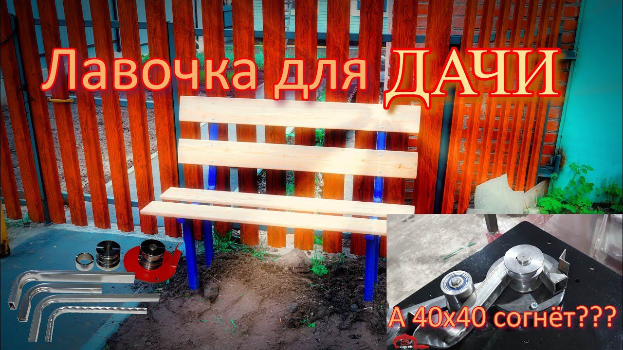 С таким станком работа всегда будет!!!