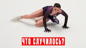 Сегодня Утром! Камила Валиева - Финал Гран-при России