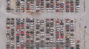 Где оставить автомобиль на время отпуска