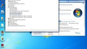 Отключить usb порт