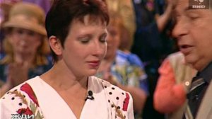 Жди Меня 09.08.2004