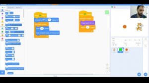 МК Станислава Литвинова- Программирование на Scratch