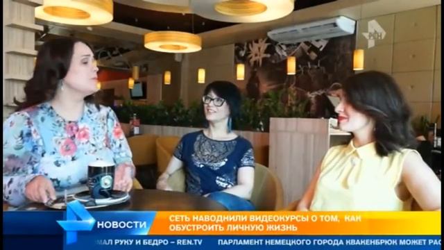 курсы блондинок