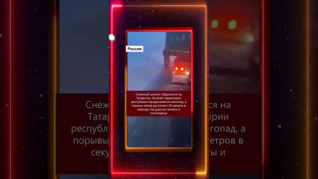 ЧТО ПРОИЗОШЛО В МИРЕ 21.01.2024