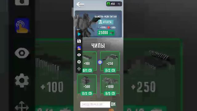 все способы как заработать много чипов в туалет файтинг смотреть онлайн
