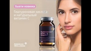 Последствия гиалуроновой кислоты.