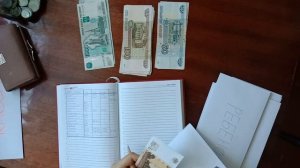 Планирование бюджета по конвертам.  Первая неделя Октября.