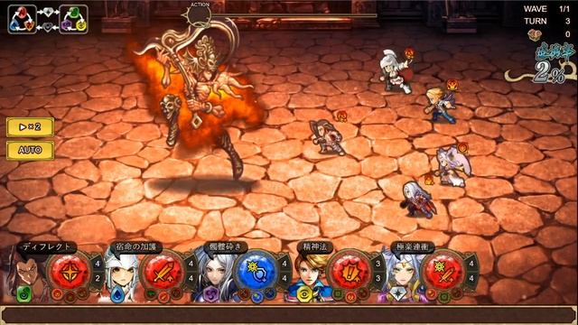 Imperial Saga: Eclipse (Web) Aunas EX2 LV180 1st Clear смотреть онлайн