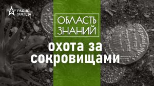 Сколько золота в Мексиканском заливе и кому оно принадлежит.