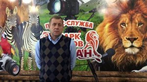 Парк львов Тайган ЗАКРЫТ !!! ПОЗОР КРЫМСКИМ ЧИНОВНИКАМ !!!